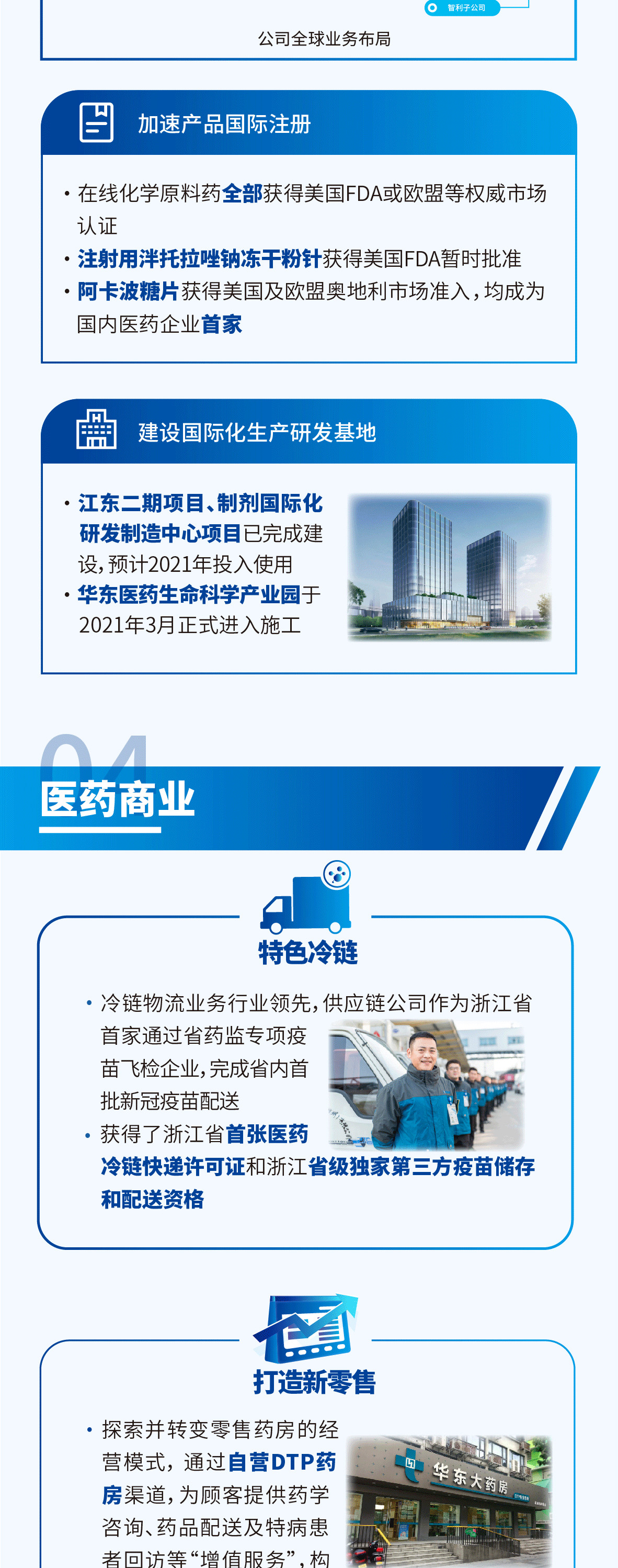 金沙城js93线路检测中心(集团)有限公司官网
