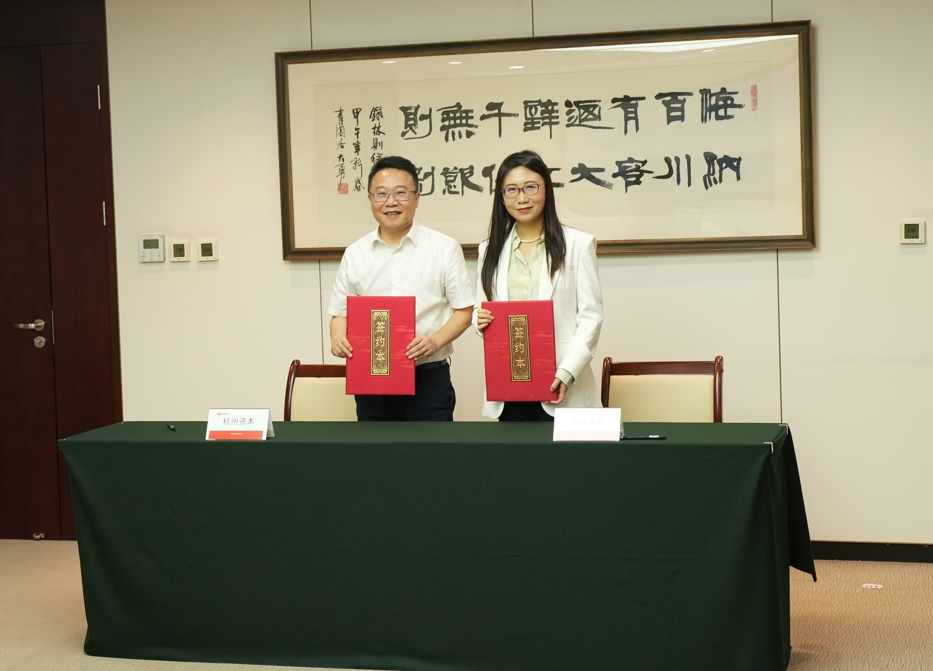 金沙城js93线路检测中心(集团)有限公司官网
