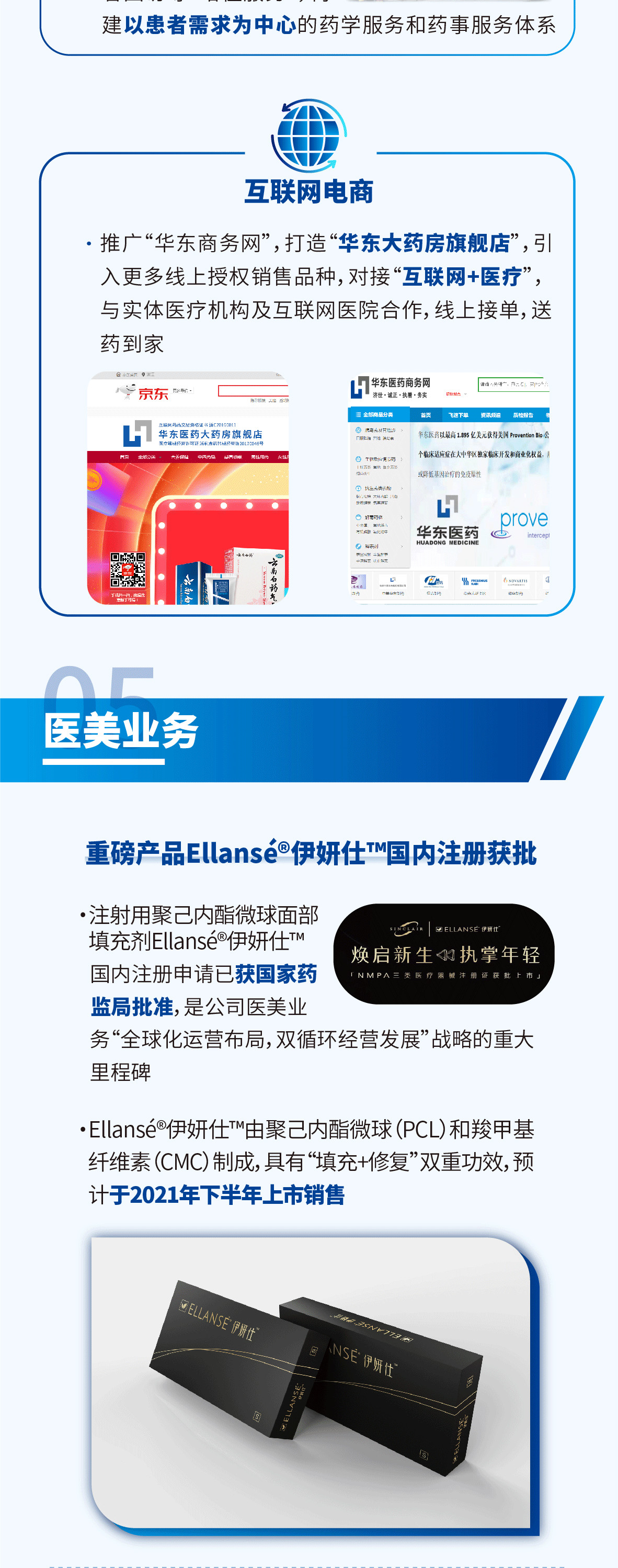 金沙城js93线路检测中心(集团)有限公司官网