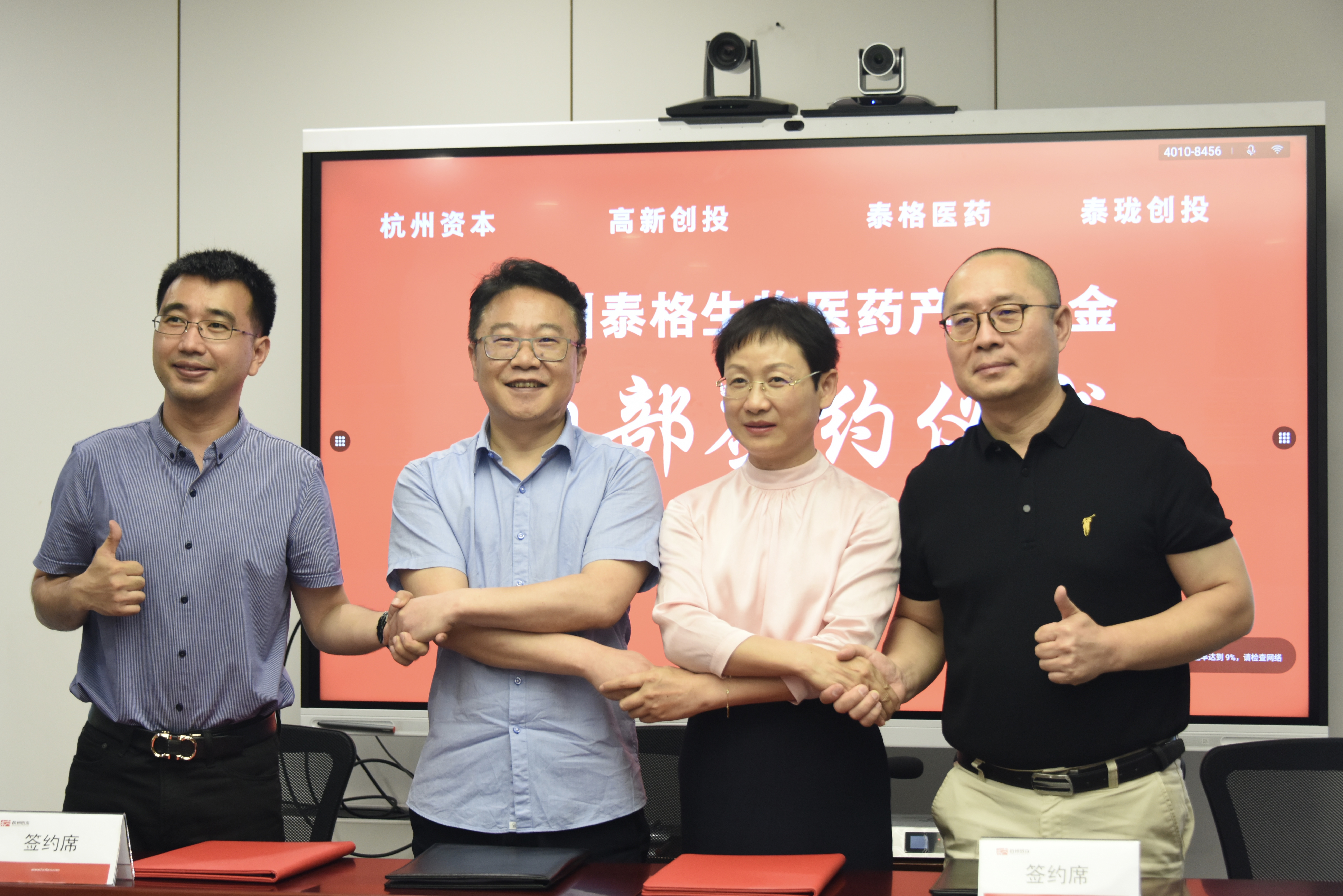 金沙城js93线路检测中心(集团)有限公司官网
