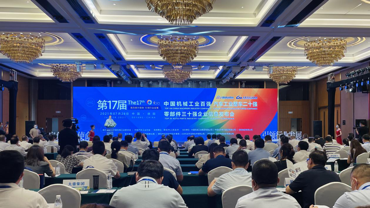金沙城js93线路检测中心(集团)有限公司官网